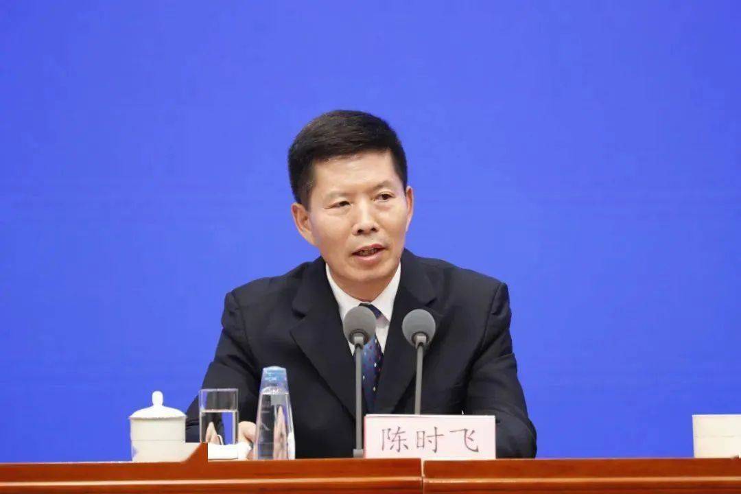 中纪委官宣<strong></p>
<p>白银期货开户</strong>！陈时飞被查