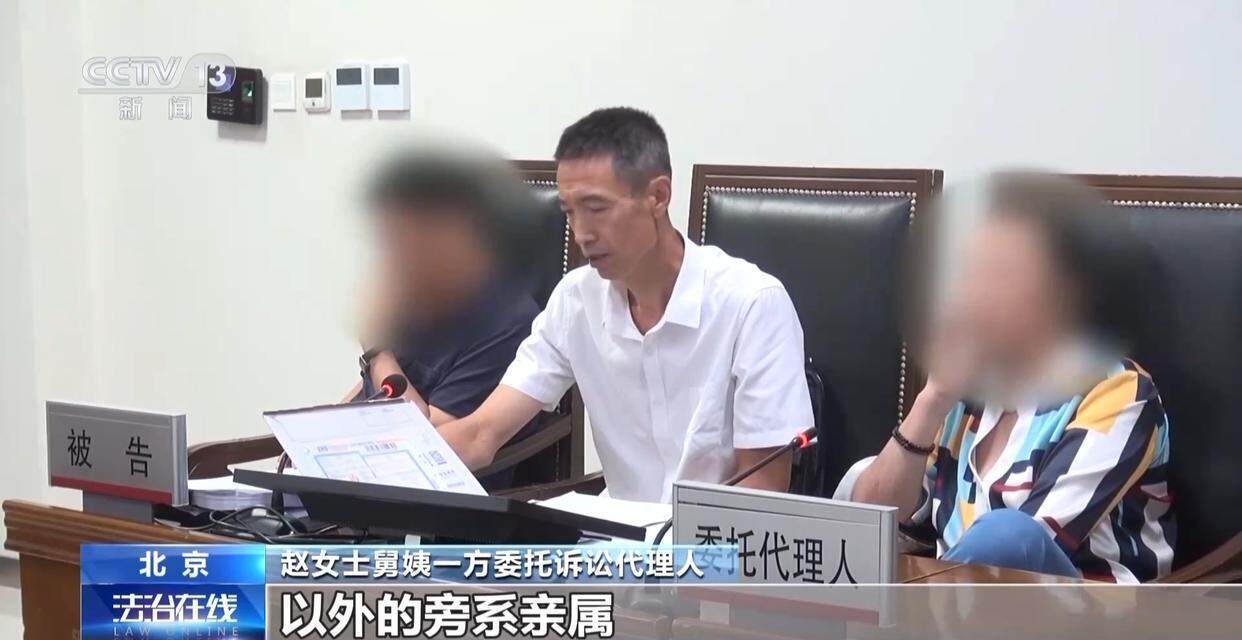 独身女子病逝后叔姑舅姨9人争遗产<strong></p>
<p>白银期货开户</strong>，房产为何收归国家？案例释法→