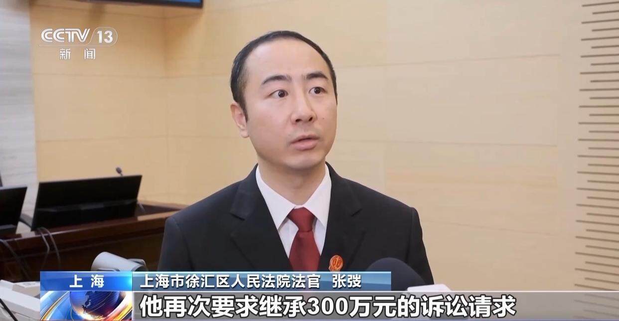 独身女子病逝后叔姑舅姨9人争遗产<strong></p>
<p>白银期货开户</strong>，房产为何收归国家？案例释法→