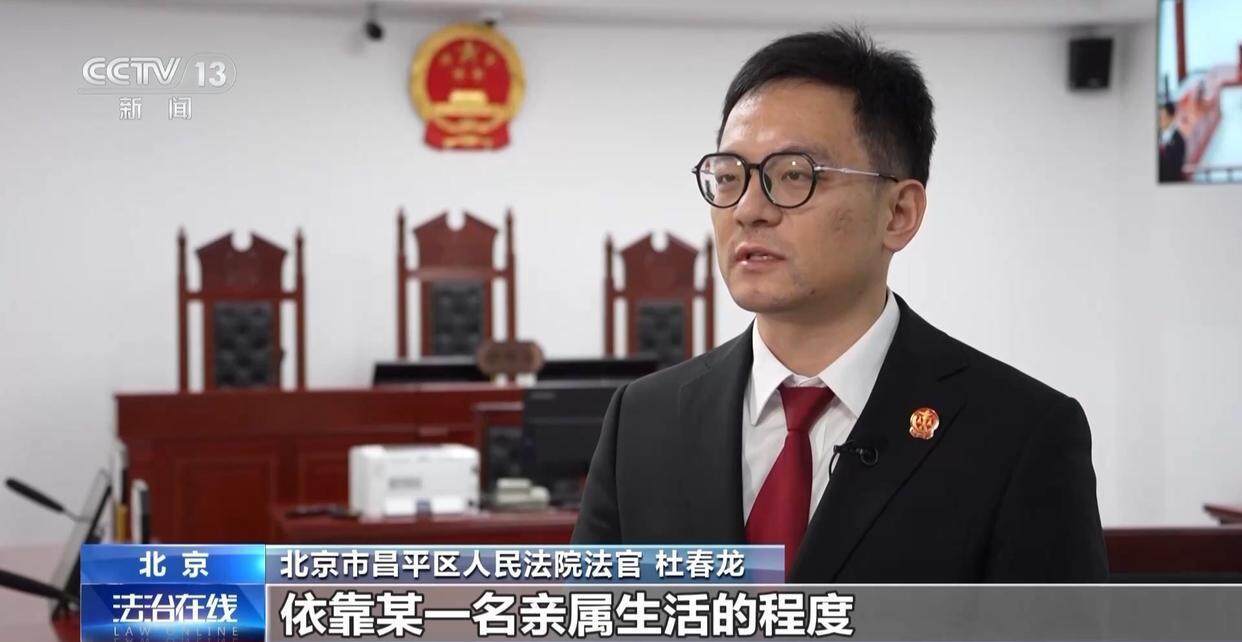 独身女子病逝后叔姑舅姨9人争遗产<strong></p>
<p>白银期货开户</strong>，房产为何收归国家？案例释法→