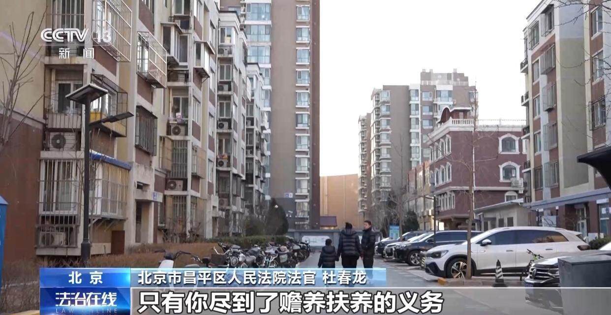 独身女子病逝后叔姑舅姨9人争遗产<strong></p>
<p>白银期货开户</strong>，房产为何收归国家？案例释法→