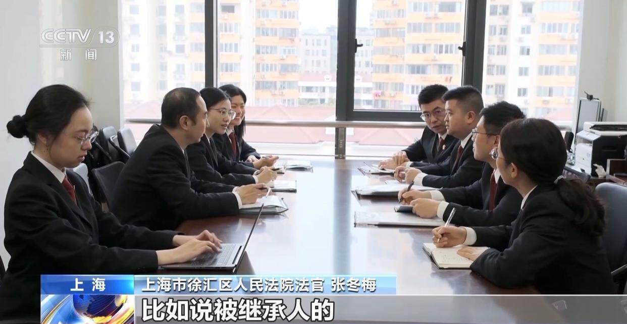 独身女子病逝后叔姑舅姨9人争遗产<strong></p>
<p>白银期货开户</strong>，房产为何收归国家？案例释法→