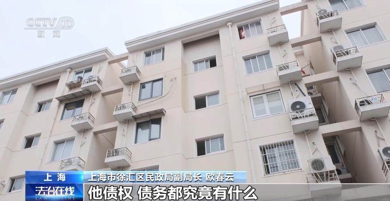 独身女子病逝后叔姑舅姨9人争遗产<strong></p>
<p>白银期货开户</strong>，房产为何收归国家？案例释法→