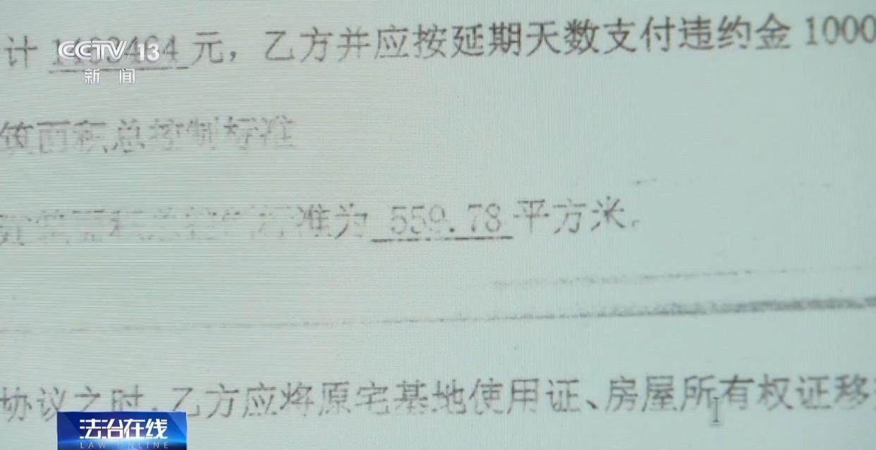 独身女子病逝后叔姑舅姨9人争遗产<strong></p>
<p>白银期货开户</strong>，房产为何收归国家？案例释法→