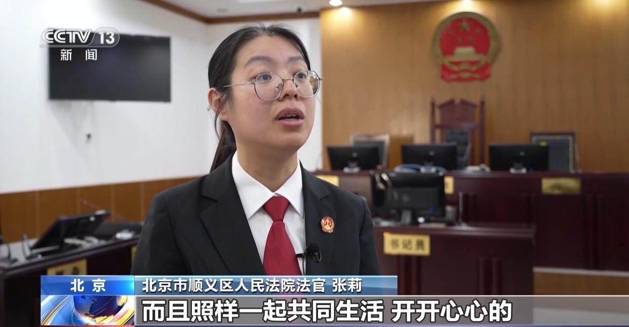 独身女子病逝后叔姑舅姨9人争遗产<strong></p>
<p>白银期货开户</strong>，房产为何收归国家？案例释法→
