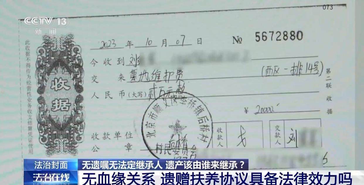 独身女子病逝后叔姑舅姨9人争遗产<strong></p>
<p>白银期货开户</strong>，房产为何收归国家？案例释法→