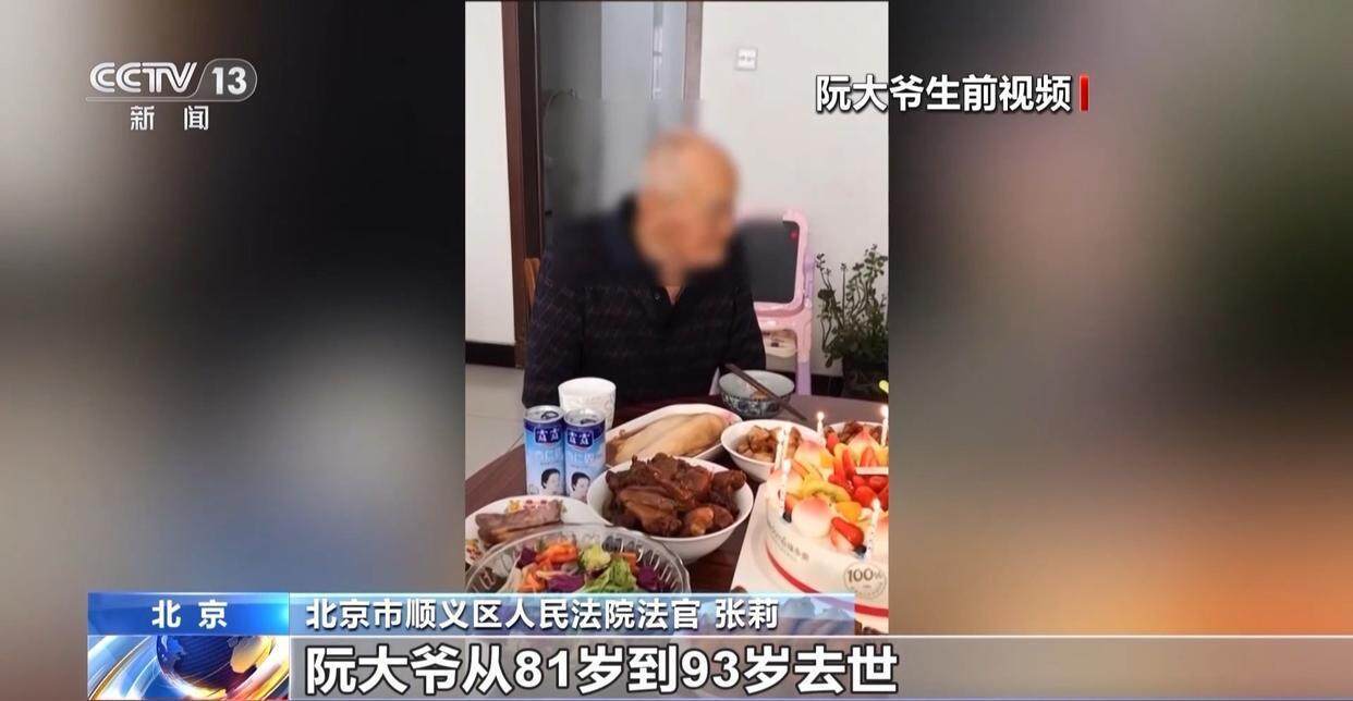 独身女子病逝后叔姑舅姨9人争遗产<strong></p>
<p>白银期货开户</strong>，房产为何收归国家？案例释法→