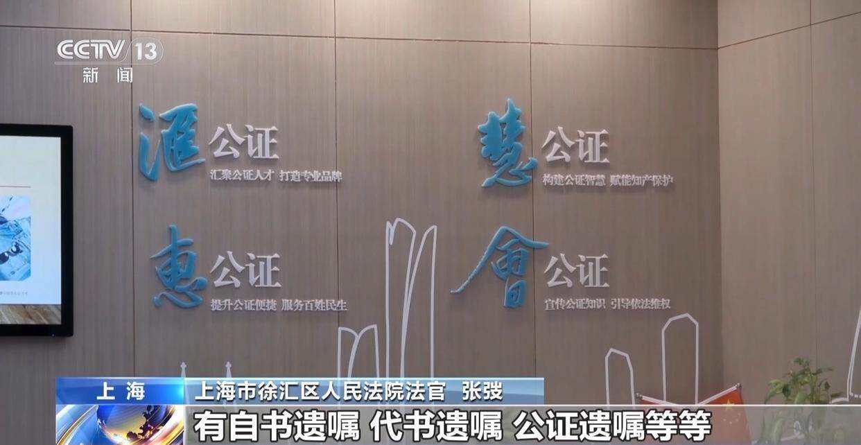 独身女子病逝后叔姑舅姨9人争遗产<strong></p>
<p>白银期货开户</strong>，房产为何收归国家？案例释法→