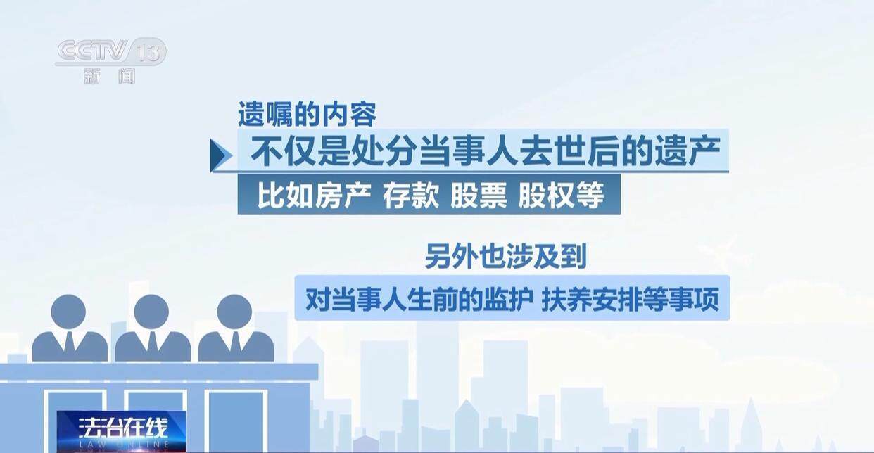 独身女子病逝后叔姑舅姨9人争遗产<strong></p>
<p>白银期货开户</strong>，房产为何收归国家？案例释法→
