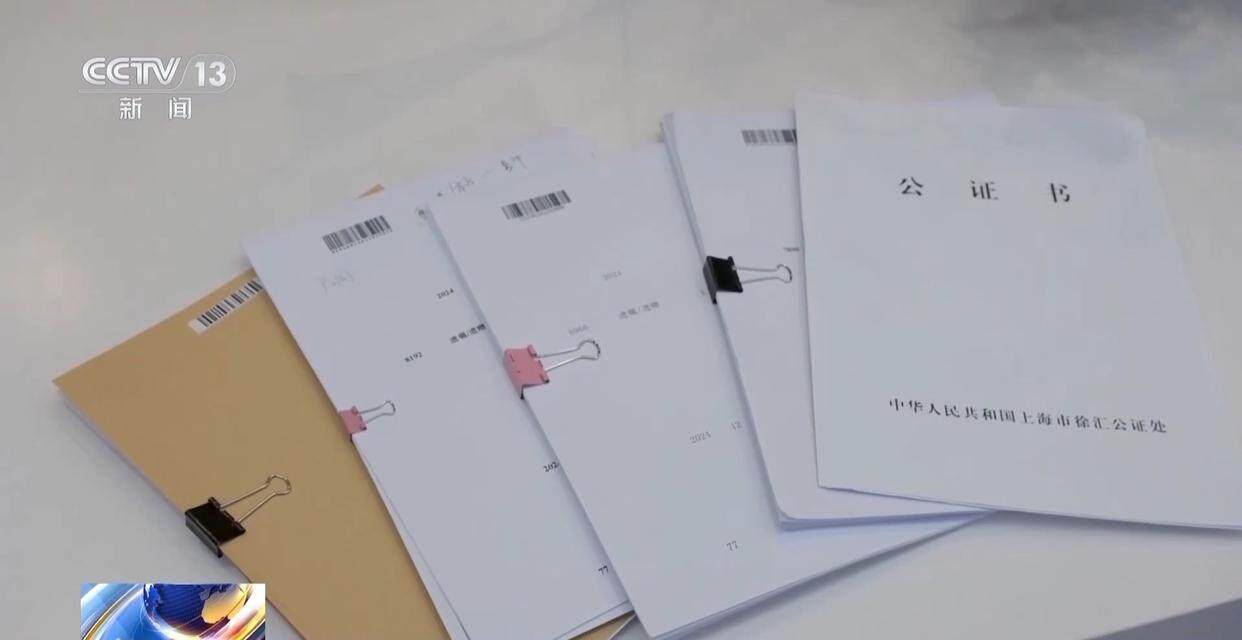 独身女子病逝后叔姑舅姨9人争遗产<strong></p>
<p>白银期货开户</strong>，房产为何收归国家？案例释法→