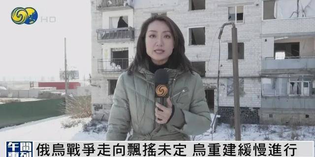 乌克兰民众：未来无法预测<strong></p>
<p>天然气期货</strong>，但我们不想成为俄罗斯人