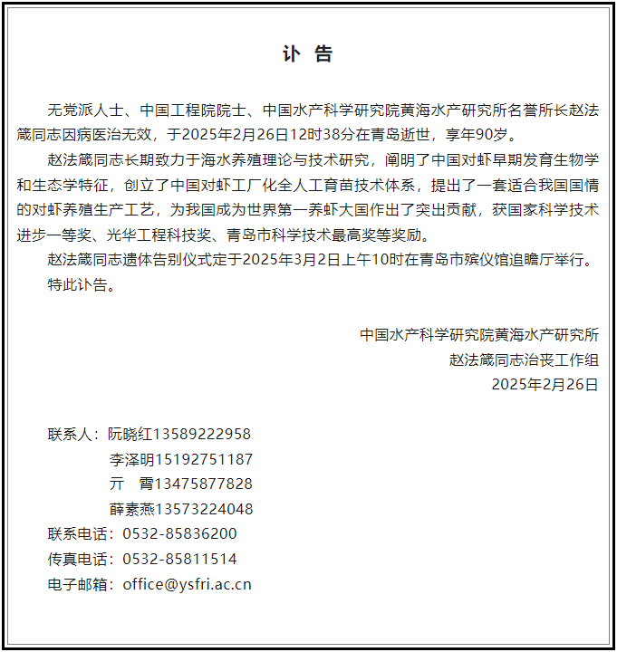 讣告！12时38分<strong></p>
<p>天然气期货</strong>，巨星陨落