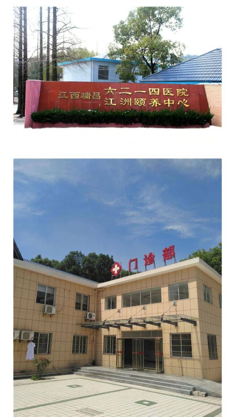 江西一家开了50多年的医院终止运营<strong></p>
<p>天然气期货</strong>，“病人转院，60多名医护人员自谋生路”