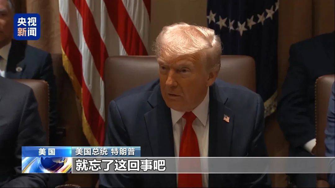 特朗普最新宣布！泽连斯基抵达美国<strong></p>
<p>美原油</strong>，美方：不再谈了直接签，协议不含任何美国支持乌方的承诺！俄军加强攻势，英国：将向乌派兵