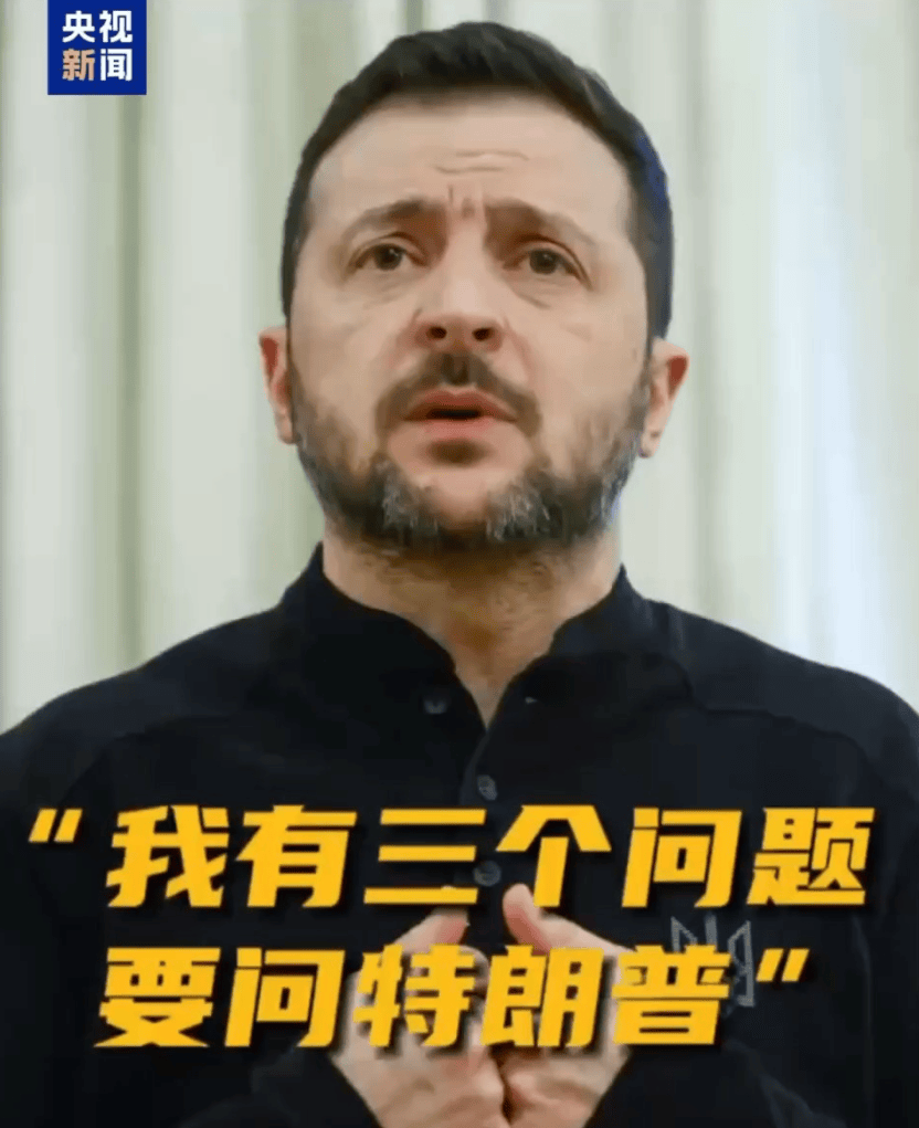 特朗普最新宣布！泽连斯基抵达美国<strong></p>
<p>美原油</strong>，美方：不再谈了直接签，协议不含任何美国支持乌方的承诺！俄军加强攻势，英国：将向乌派兵