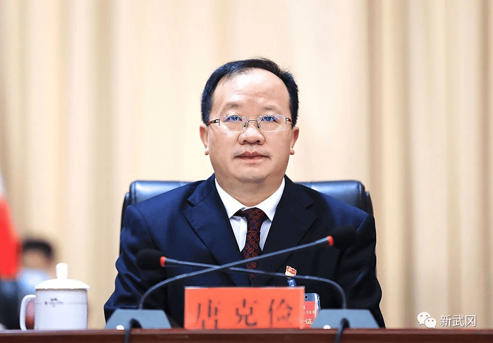 “卤菜市长”唐克俭被查<strong></p>
<p>美原油</strong>，两天前还在出席会议