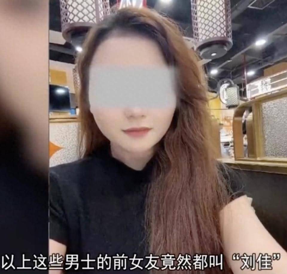 30多名年轻男子的前女友竟然都叫“刘佳”？还都是同一栋楼的业主<strong></p>
<p>美原油期货行情</strong>！均背负百万房贷！