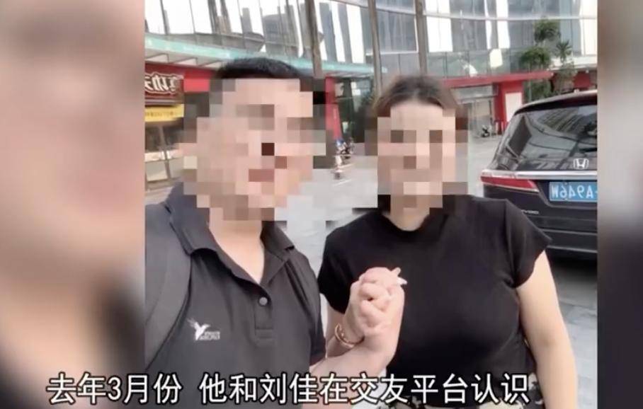 30多名年轻男子的前女友竟然都叫“刘佳”？还都是同一栋楼的业主<strong></p>
<p>美原油期货行情</strong>！均背负百万房贷！