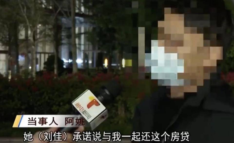 30多名年轻男子的前女友竟然都叫“刘佳”？还都是同一栋楼的业主<strong></p>
<p>美原油期货行情</strong>！均背负百万房贷！