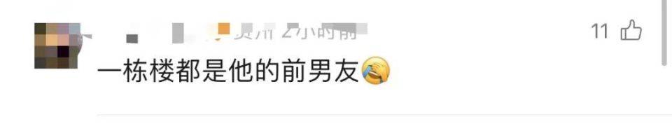 30多名年轻男子的前女友竟然都叫“刘佳”？还都是同一栋楼的业主<strong></p>
<p>美原油期货行情</strong>！均背负百万房贷！