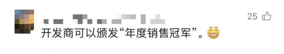 30多名年轻男子的前女友竟然都叫“刘佳”？还都是同一栋楼的业主<strong></p>
<p>美原油期货行情</strong>！均背负百万房贷！