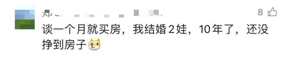 30多名年轻男子的前女友竟然都叫“刘佳”？还都是同一栋楼的业主<strong></p>
<p>美原油期货行情</strong>！均背负百万房贷！