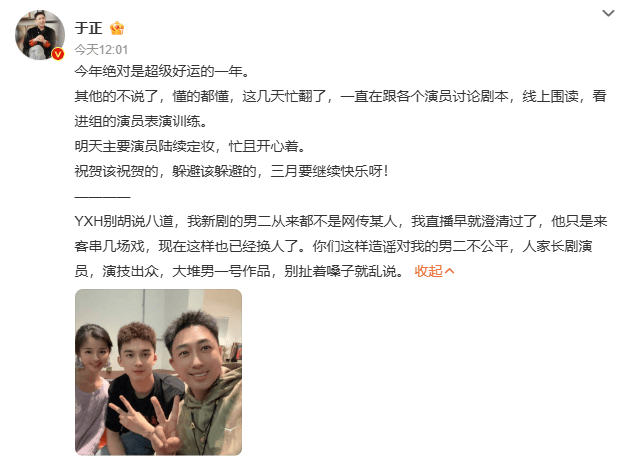 “顶流”演员被曝出轨塌房<strong></p>
<p>美原油期货行情</strong>！于正紧急换角！