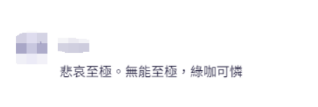 台媒爆特朗普国会演说提到台积电<strong></p>
<p>黄金期货</strong>，称“不会提供他们任何资金”，岛内网友吐槽