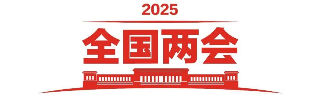 政府工作报告极简版来了<strong></p>
<p>黄金期货</strong>！只有800字