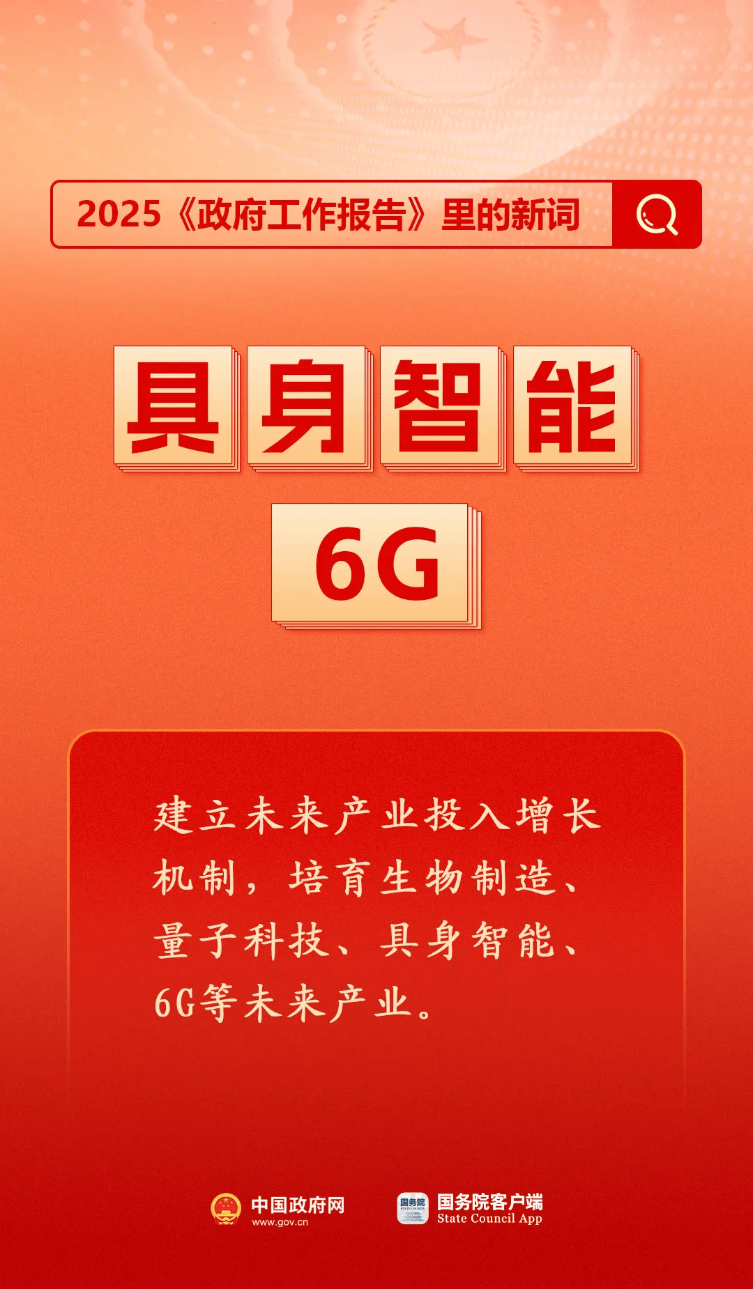 房地产是老百姓资产最大的一部分<strong></p>
<p>黄金期货</strong>，楼市股市稳住，可以更好地提振消费……关于《政府工作报告》，权威解读来了