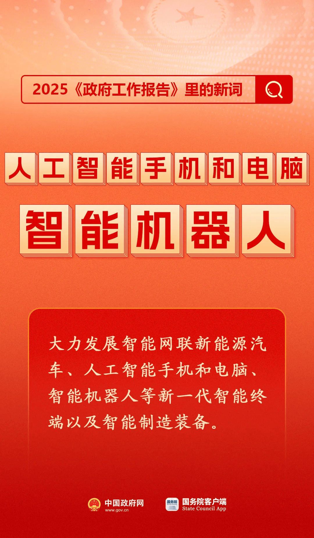 房地产是老百姓资产最大的一部分<strong></p>
<p>黄金期货</strong>，楼市股市稳住，可以更好地提振消费……关于《政府工作报告》，权威解读来了