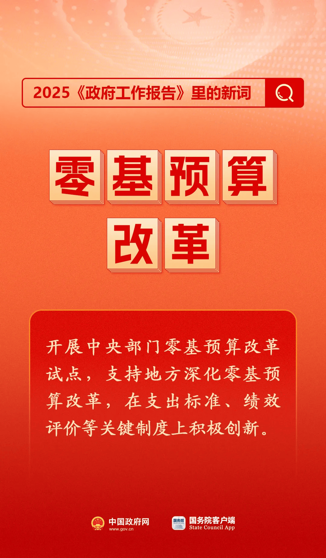 房地产是老百姓资产最大的一部分<strong></p>
<p>黄金期货</strong>，楼市股市稳住，可以更好地提振消费……关于《政府工作报告》，权威解读来了