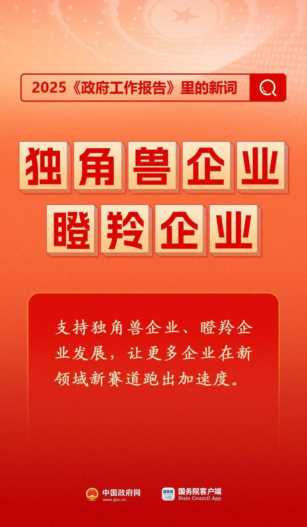 房地产是老百姓资产最大的一部分<strong></p>
<p>黄金期货</strong>，楼市股市稳住，可以更好地提振消费……关于《政府工作报告》，权威解读来了