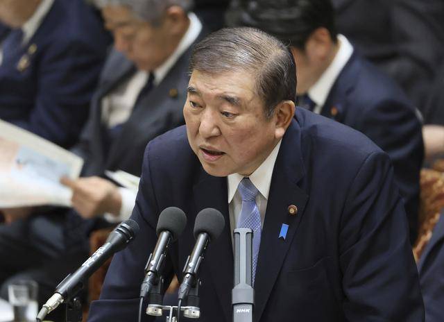 日本首相：若被征收高关税<strong></p>
<p>黄金期货交易</strong>，对美投资将变得困难