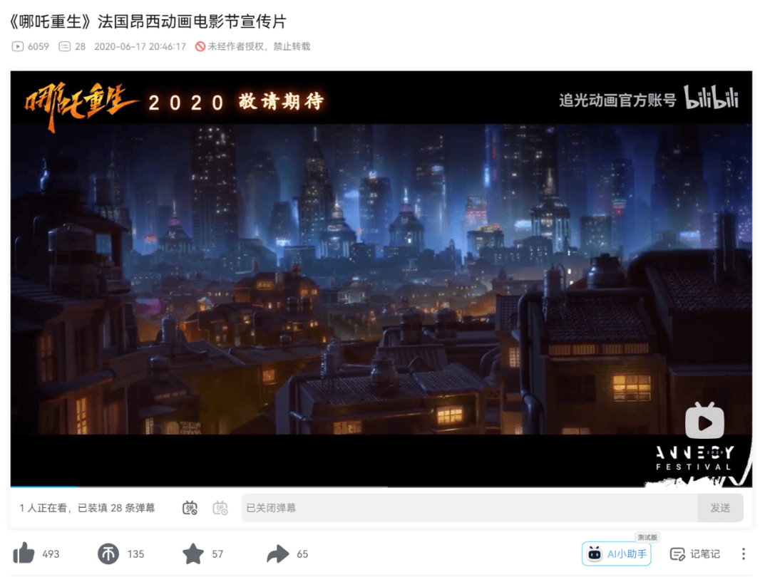DeepSeek的胡编乱造<strong></p>
<p>黄金期货交易</strong>，正在淹没中文互联网