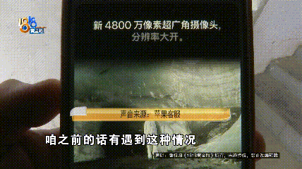 温州女子一万多的“苹果”连买两部<strong></p>
<p>黄金期货交易</strong>，便宜的不好用，贵才好用？