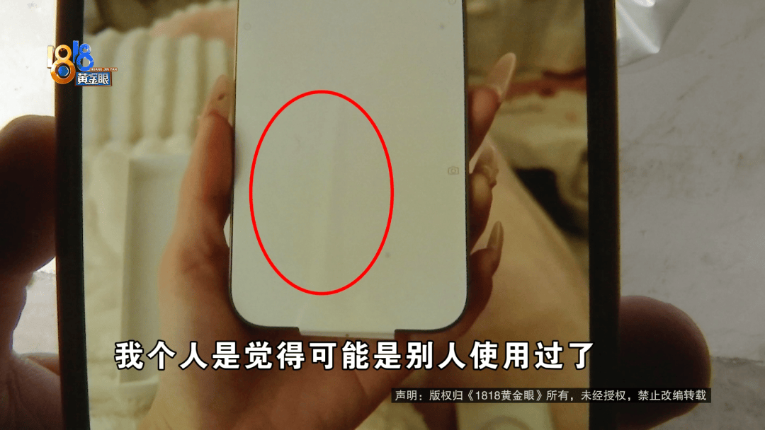 温州女子一万多的“苹果”连买两部<strong></p>
<p>黄金期货交易</strong>，便宜的不好用，贵才好用？