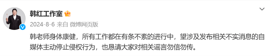 瘦到认不出！53岁韩红补牙缝<strong></p>
<p>黄金期货交易</strong>，此前透露正为巡演做准备