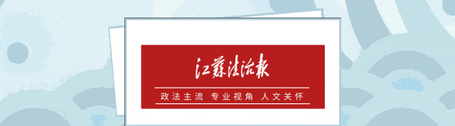 无锡一副局长<strong></p>
<p>黄金期货开户</strong>，任上被查