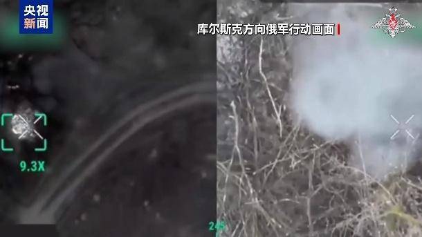 美乌在沙特谋停火<strong></p>
<p>黄金期货行情</strong>，俄军在库尔斯克猛攻，乌“谈判筹码”危矣？