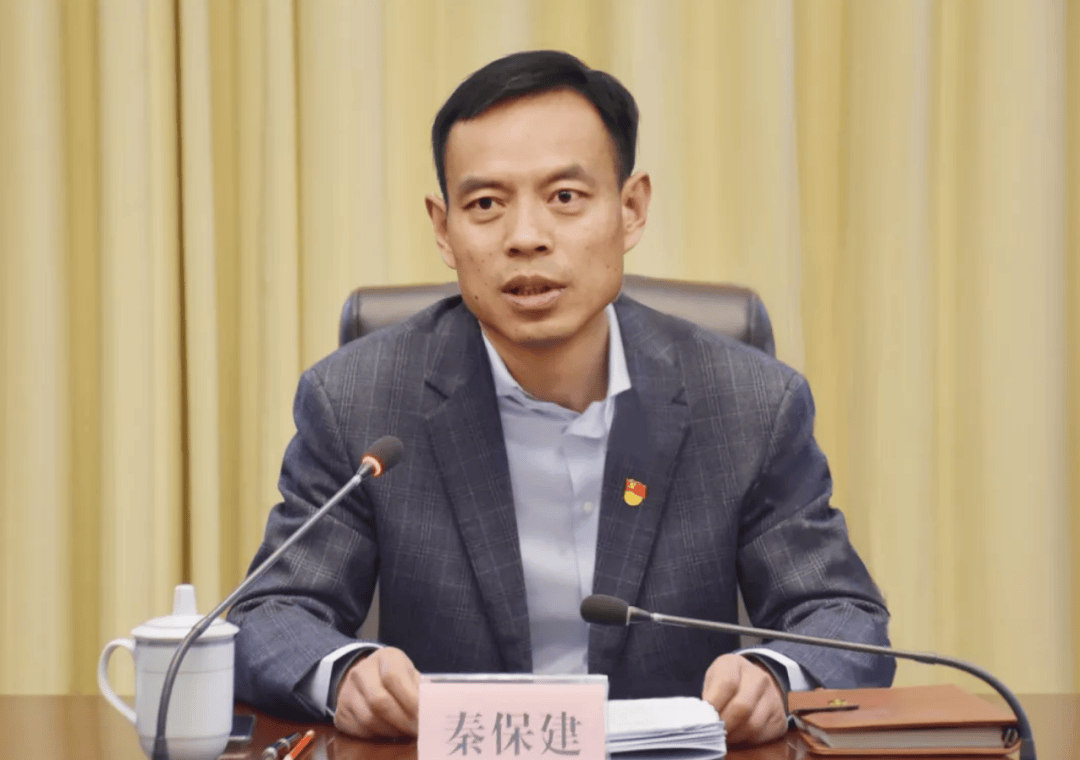 河南省委决定：徐衣显任济源市委书记<strong></p>
<p>黄金期货行情</strong>，秦保建任副书记