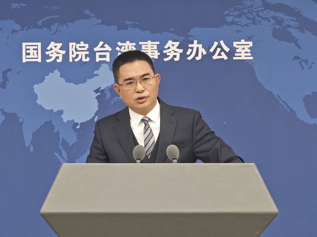 《政府工作报告》连续两年未提“和平统一”<strong></p>
<p>黄金期货行情</strong>，国台办回应