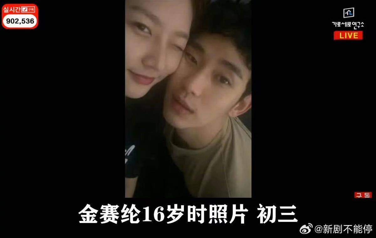 韩国博主称金秀贤将金赛纶推向死亡<strong></p>
<p>黄金期货行情</strong>，生前短信曝光：哥哥，求求你