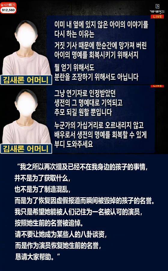 韩国博主称金秀贤将金赛纶推向死亡<strong></p>
<p>黄金期货行情</strong>，生前短信曝光：哥哥，求求你