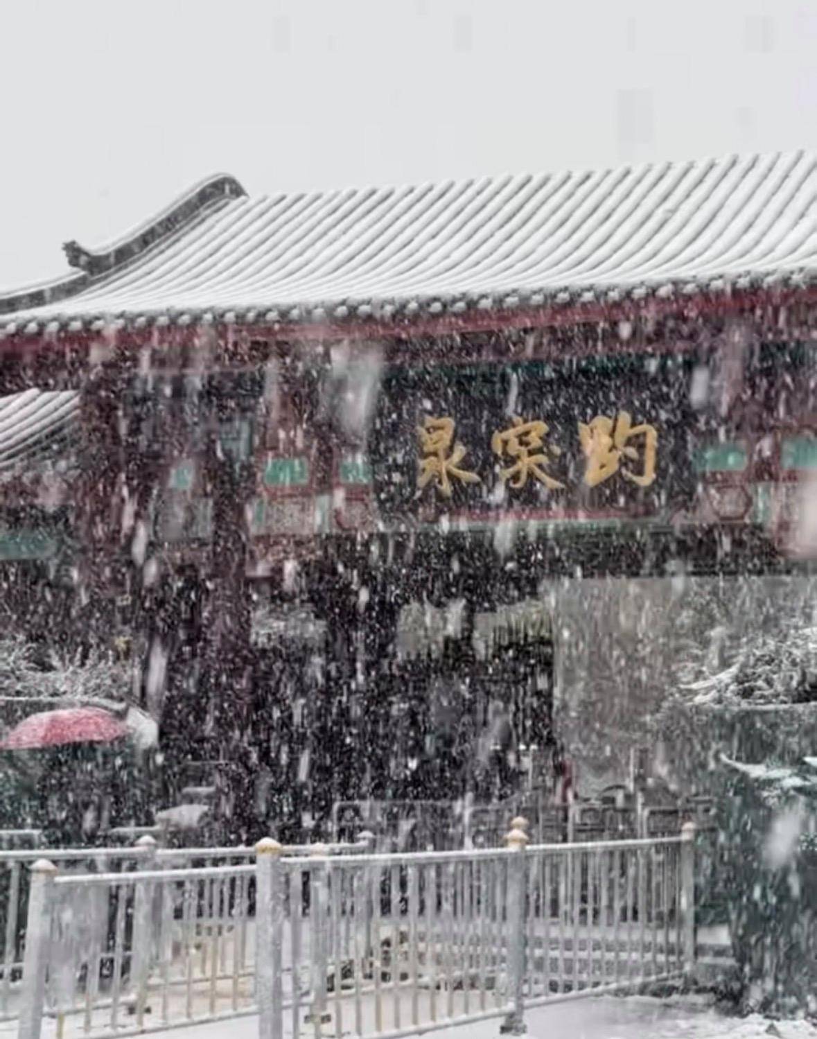 济南暴雪系人工增雪？当地气象台：纯粹天气原因<strong></p>
<p>黄金期货行情</strong>，没有人工干预