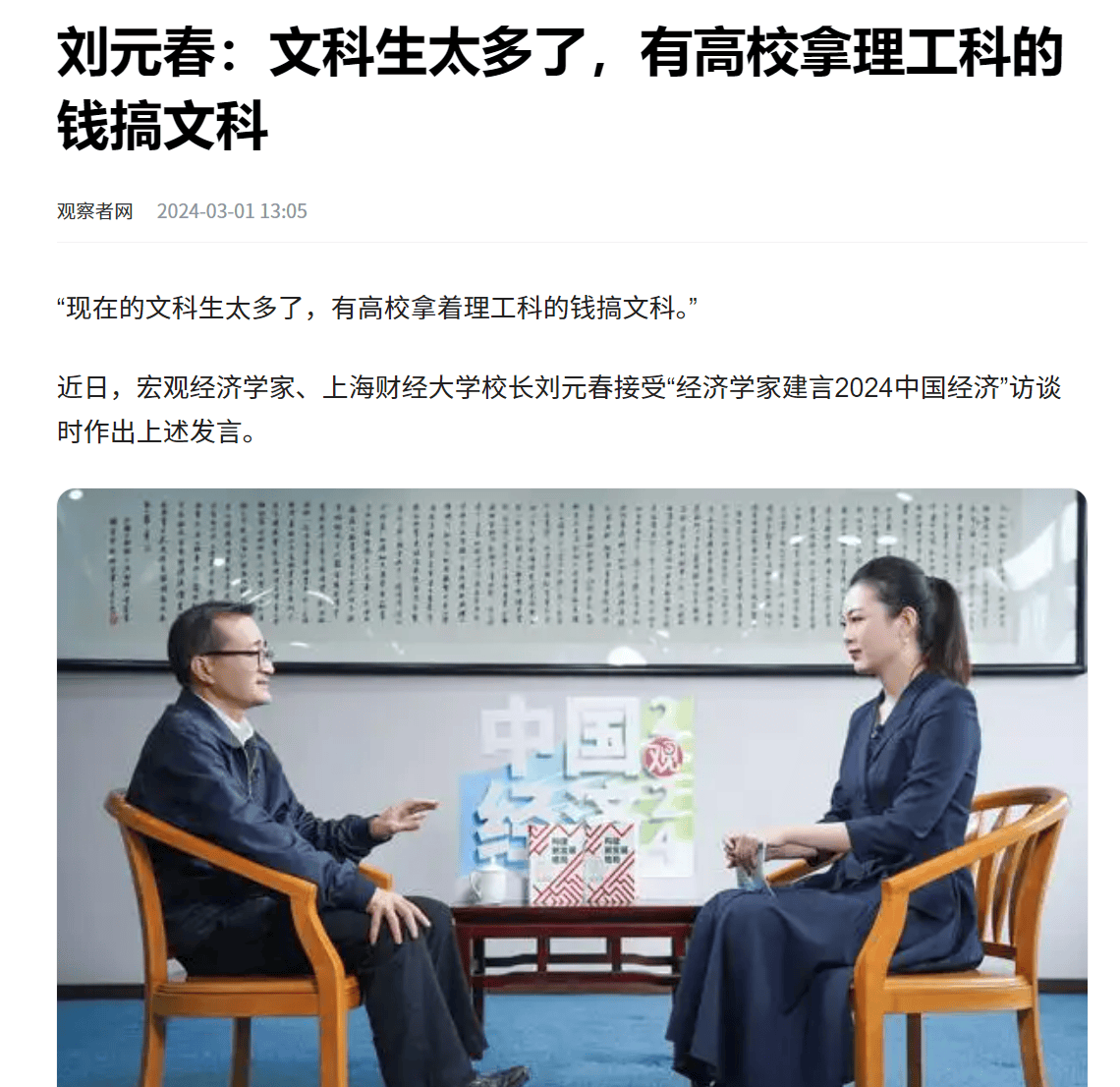 全球文科大败局<strong></p>
<p>铜期货</strong>？