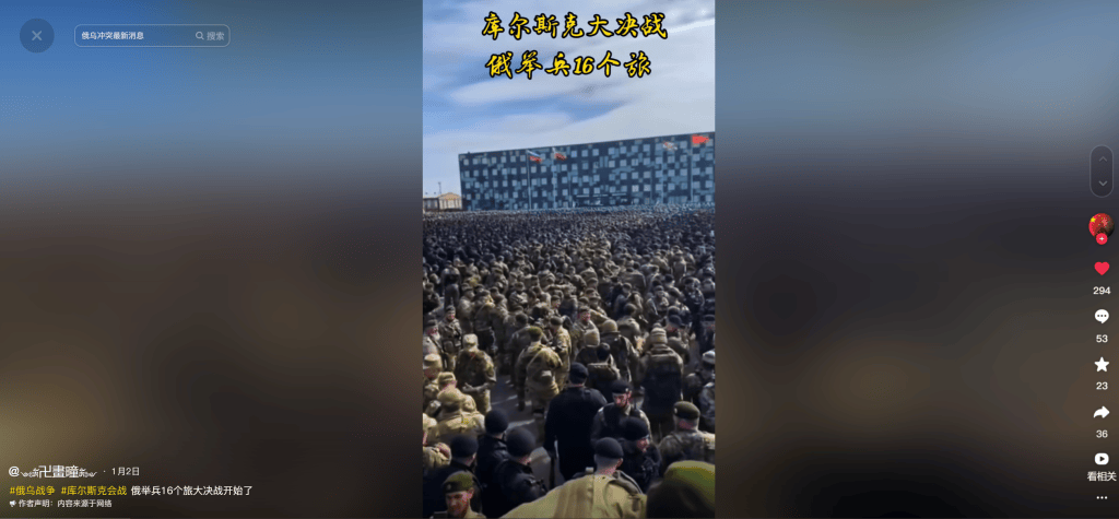 明查｜德国调集80万大军支援乌克兰<strong></p>
<p>铜期货行情实时行情</strong>？德国军队才18万人