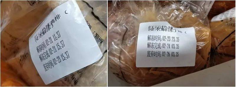 被曝“全员健康证都是假证”<strong></p>
<p>铜期货行情实时行情</strong>，华莱士致歉：永久关停涉事门店