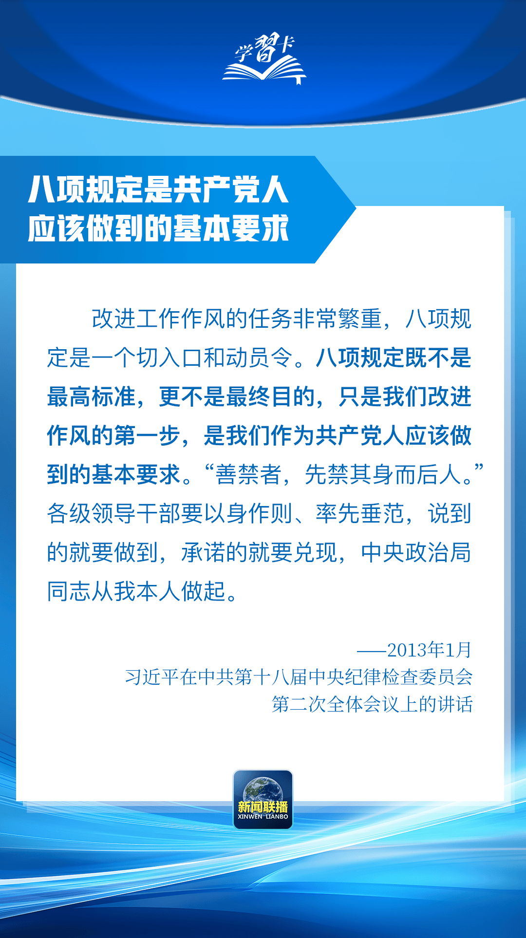 “这是党中央立下的铁规矩<strong></p>
<p>铜期货行情实时行情</strong>，决不能不当回事”