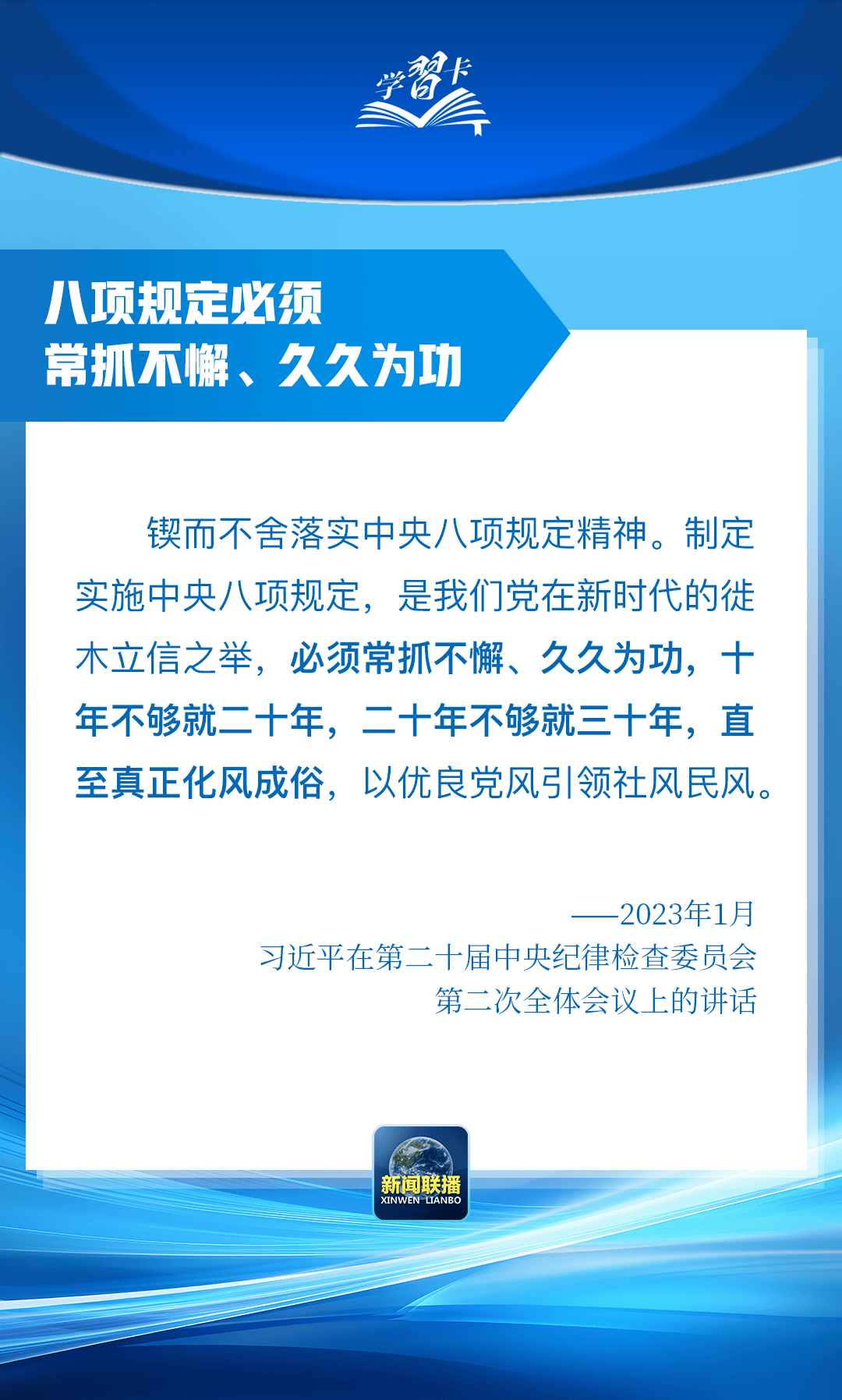 “这是党中央立下的铁规矩<strong></p>
<p>铜期货行情实时行情</strong>，决不能不当回事”